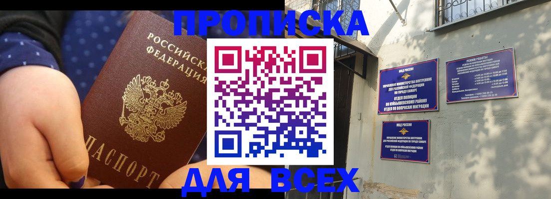 временная регистрация адрес в Ковылкино
