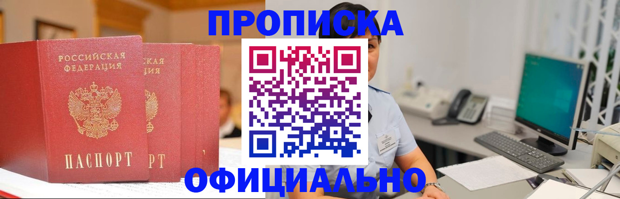 временная регистрация госуслуги в Ковылкино